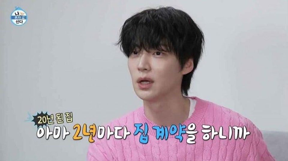 Ahn Jae Hyun di Acara Variety Show